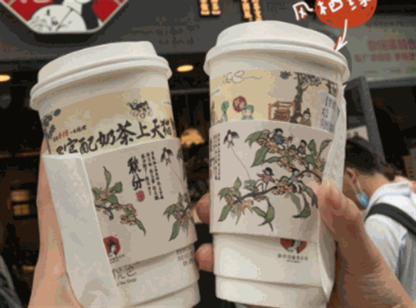 茶颜悦色