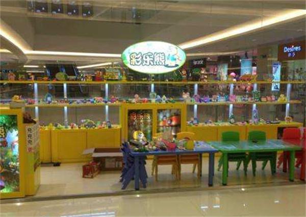 彩乐熊亲子乐园产品 门店图片