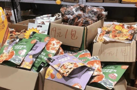 多乐囤折扣店
