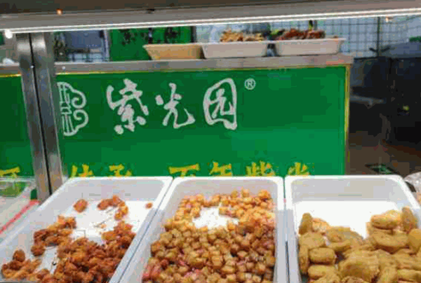 紫光园小吃产品 门店图片