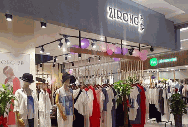 子容女装产品 门店图片