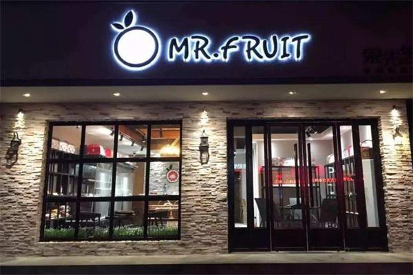 mr果先生产品 门店图片