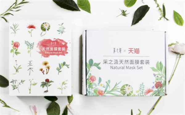采之汲面膜产品 门店图片