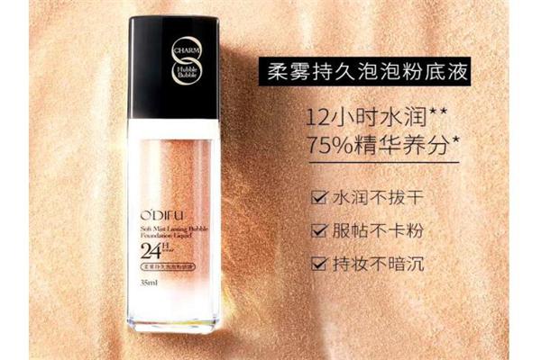 奥迪芙产品 门店图片