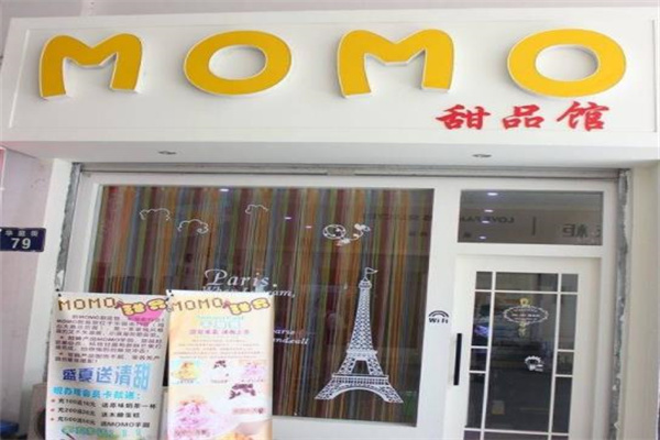 momo茶饮店产品 门店图片