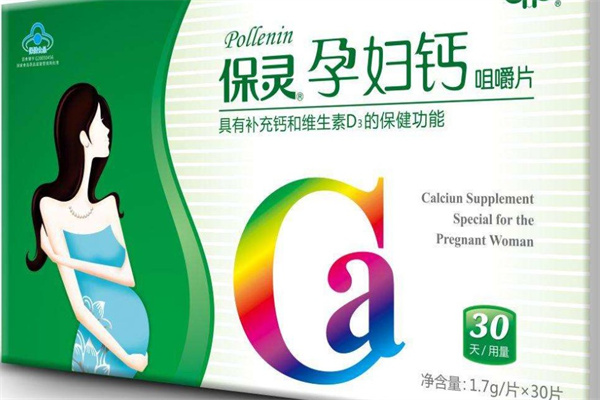 保灵产品 门店图片