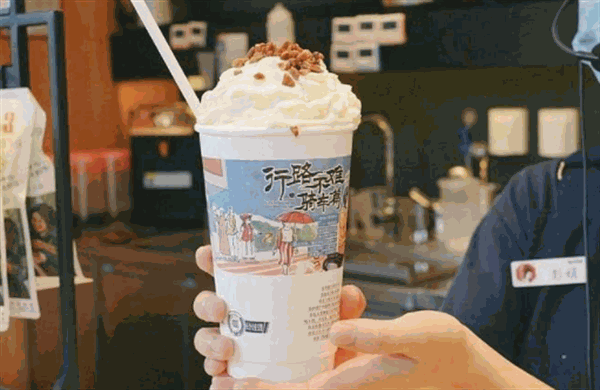茶颜悦色