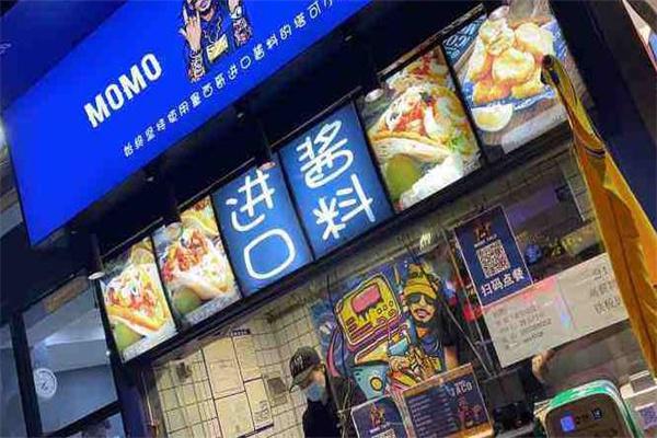 momo taco产品 门店图片