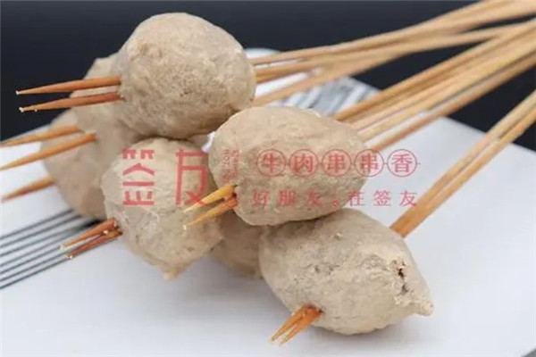 签友牛肉串串香