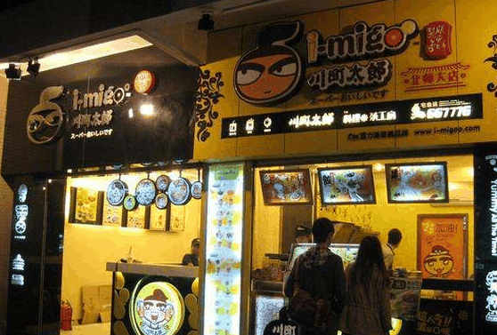 川町太郎奶茶店加盟多少钱？