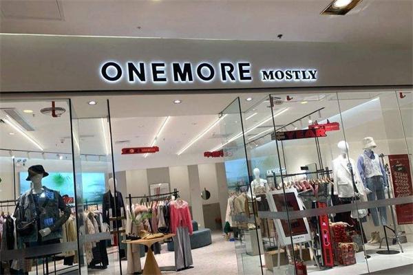 one more产品 门店图片