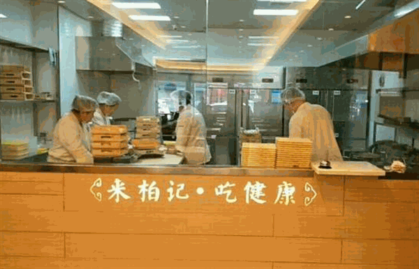 柏记饺子