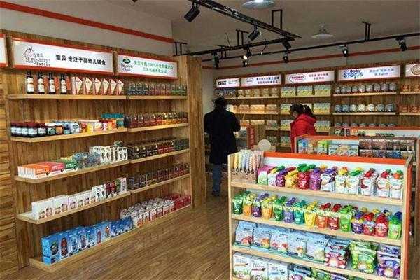 onlyforbaby孕婴店产品 门店图片