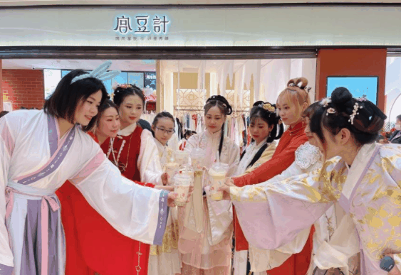 宫豆计奶茶
