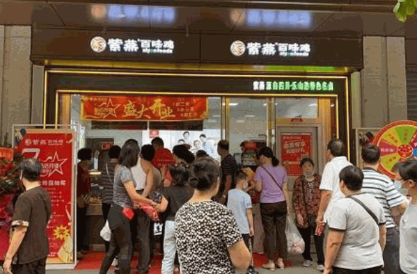 紫燕熟食产品 门店图片