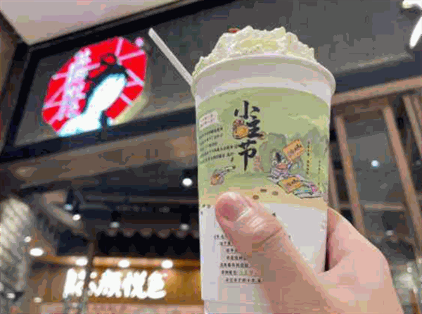 茶颜悦色