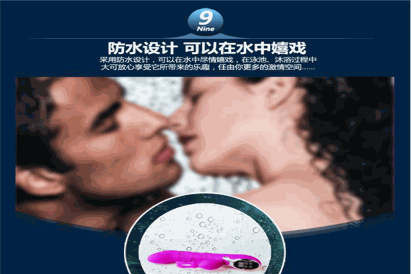 百乐成人用品