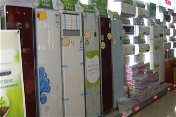 北本电器产品 门店图片