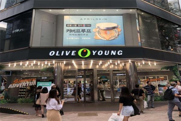 olive young
