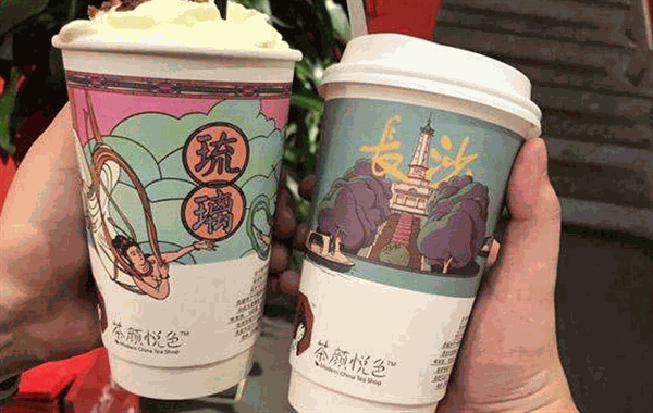 茶颜悦色