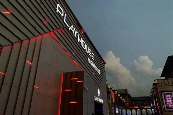 playhouse酒吧