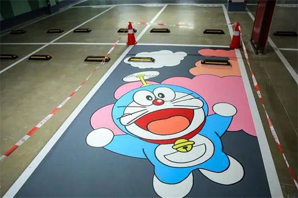 车位涂鸦装修产品 门店图片