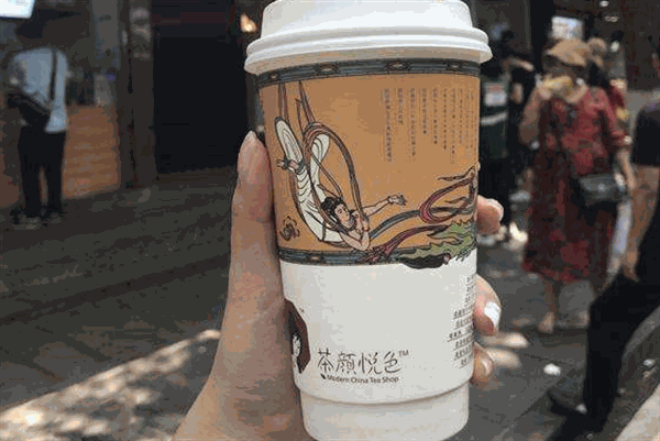 茶颜悦色