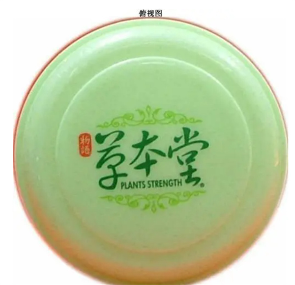 草本堂产品 门店图片
