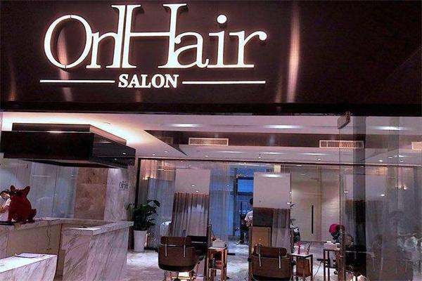 onhair产品 门店图片