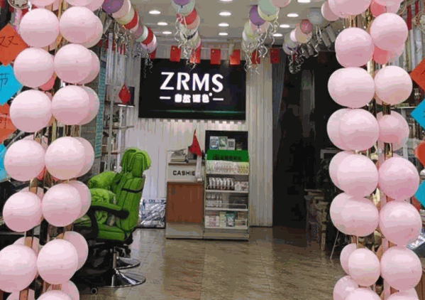 自然谜色护肤品产品 门店图片
