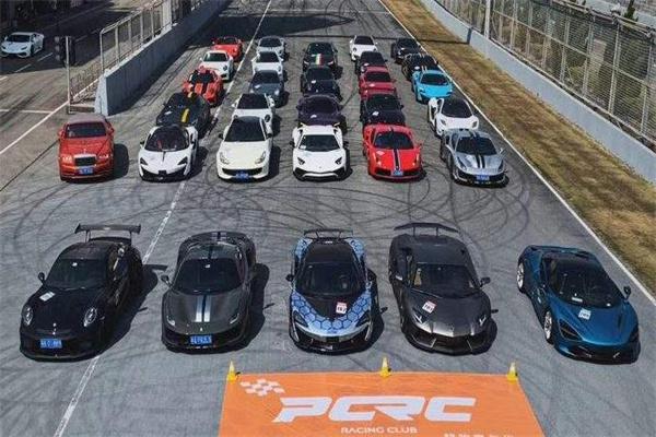 pcrc超跑俱乐部产品 门店图片