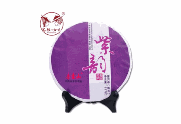 紫韵茶叶产品 门店图片