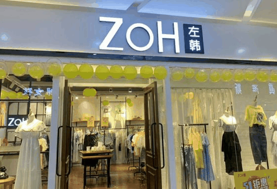 左韩女装