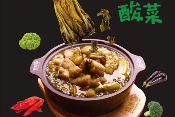辣舞么么鱼