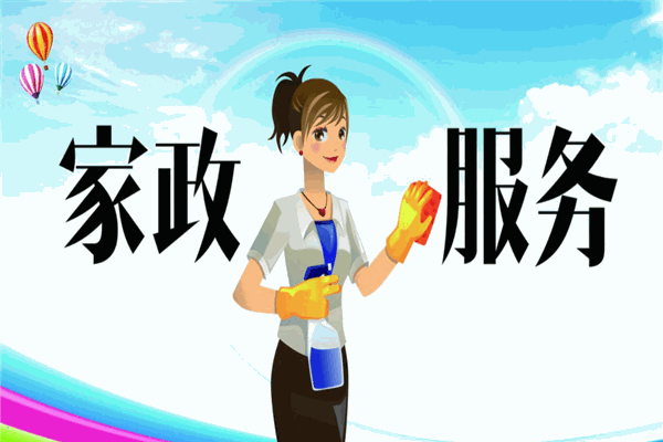 上海百姓保洁