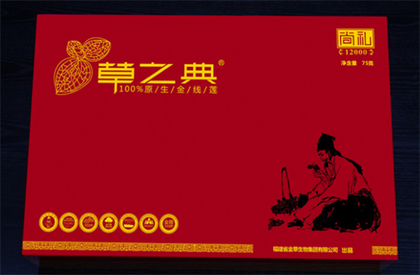 草之典金线莲产品 门店图片