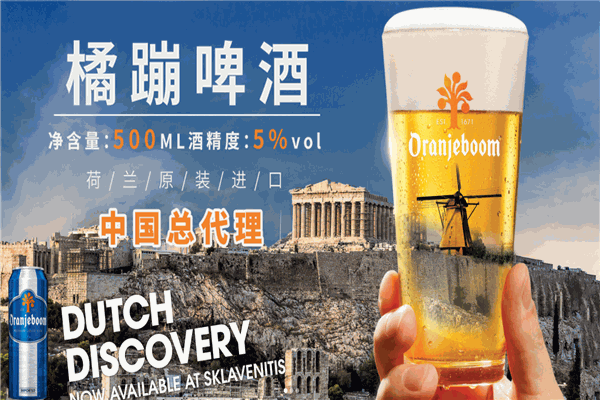 斑马酒仓