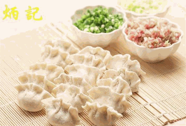 炳记饺子云吞店
