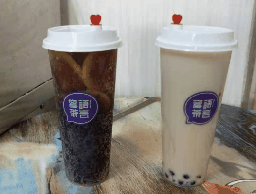 茶言蜜语奶茶加盟多少钱？