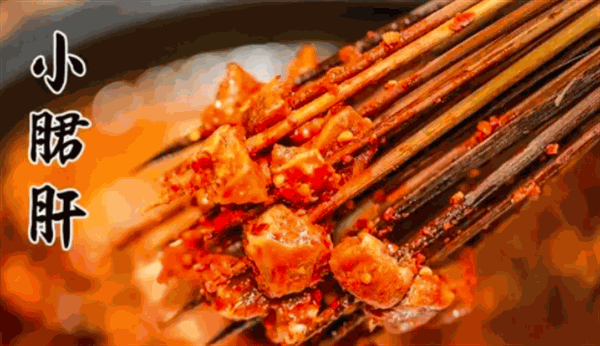 崇阳牛华老阿婆串串