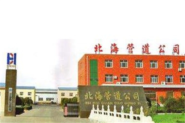 北海管道产品 门店图片