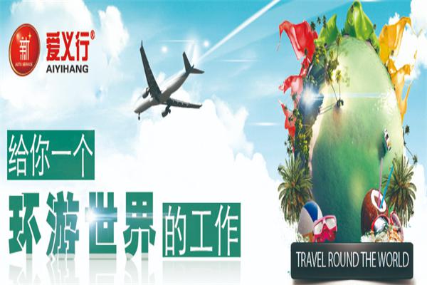 爱义行一站汽车服务产品 门店图片