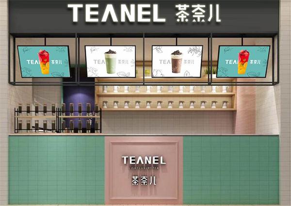 茶奈儿产品 门店图片