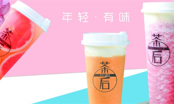 茶后奶茶产品 门店图片