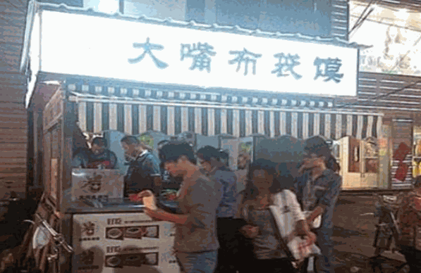 大嘴布袋馍产品 门店图片