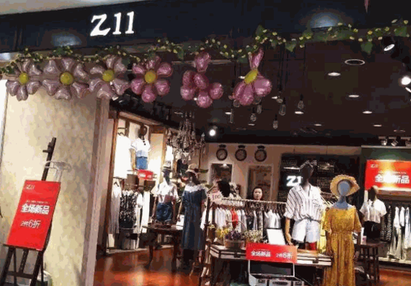 Z11女装产品 门店图片
