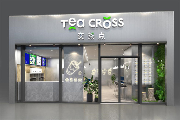 teacross交茶点产品 门店图片