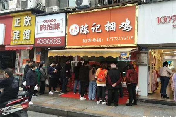 陈记捆鸡产品 门店图片