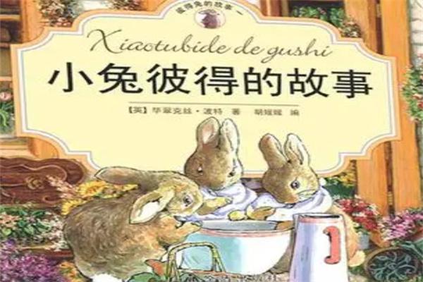 贝贝兔儿产品 门店图片
