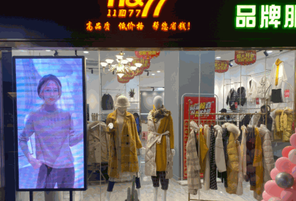 11和77服装产品 门店图片